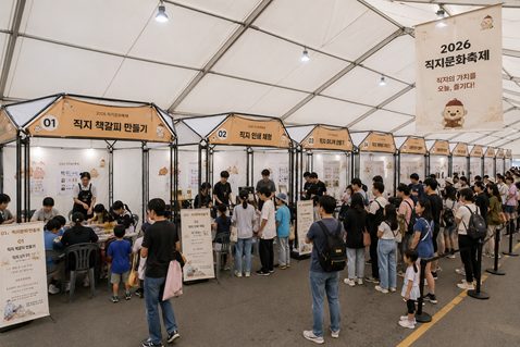 시민콘텐츠 체험