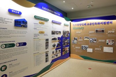 2026 청주인쇄산업전