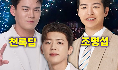 개막식 축하공연